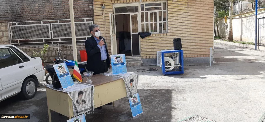 در راستای اجرای برنامه های کنگره 6300 شهید استان لرستان 4