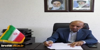 پیام تبریک سرپرست دانشگاه فرهنگیان لرستان به مناسبت عید نوروز و سال جدید

 سرپرست دانشگاه فرهنگیان لرستان به مناسبت عید نوروز و آغاز فصل بهار؛ این عید باستانی را به ایرانیان، جامعه دانشگاهی به ویژه همکاران این دانشگاه تبریک گفت.