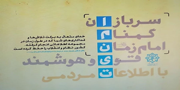 عید بزرگ نیمه شعبان مصادف با ولادت با سعادت حضرت ولی عصر عج  و آغاز هفته سربازان گمنام امام زمان (عج) گرامی باد 2