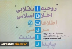 عید بزرگ نیمه شعبان مصادف با ولادت با سعادت حضرت ولی عصر عج  و آغاز هفته سربازان گمنام امام زمان (عج) گرامی باد 2