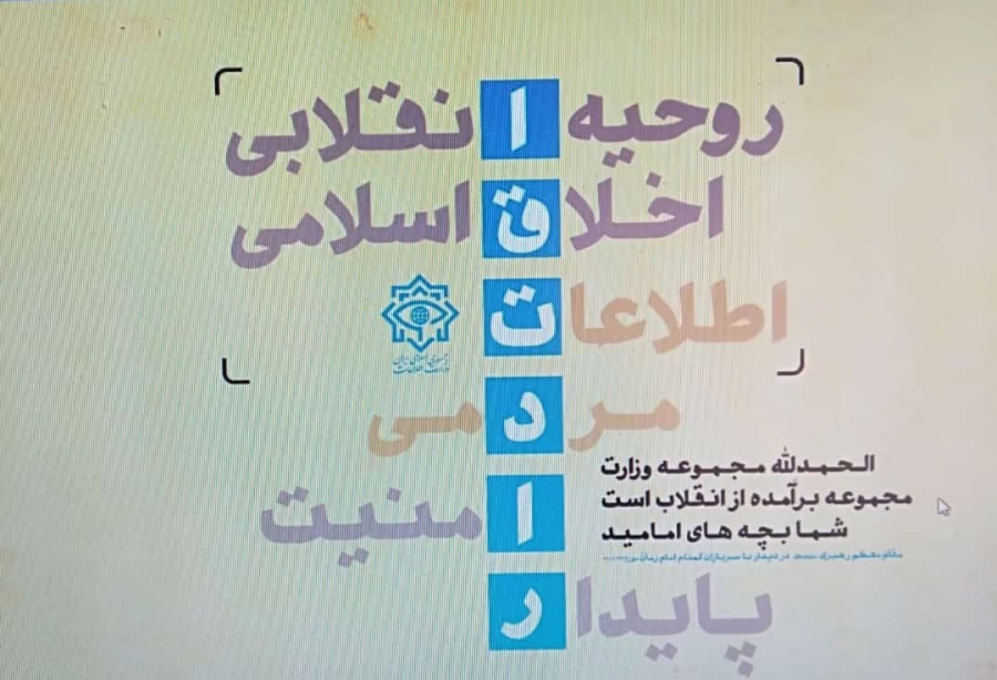 عید بزرگ نیمه شعبان مصادف با ولادت با سعادت حضرت ولی عصر عج  و آغاز هفته سربازان گمنام امام زمان (عج) گرامی باد 2