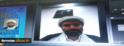 به میزبانی دانشگاه فرهنگیان لرستان

نشست علمی- تخصصی با عنوان تعلیم و تربیت در گام دوم انقلاب اسلامی برگزار شد