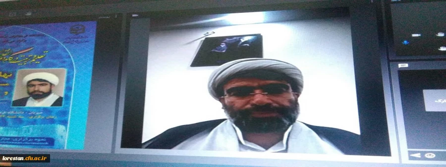 نشست علمی- تخصصی با عنوان تعلیم و تربیت در گام دوم انقلاب اسلامی برگزار شد 2