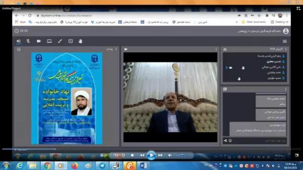 نشست علمی- تخصصی با عنوان تعلیم و تربیت در گام دوم انقلاب اسلامی برگزار شد 4