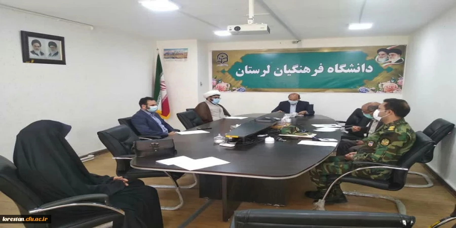 اولین جلسه ستاد استانی کنگره ی شهدای دانشجو معلم استان لرستان برگزار شد.  2