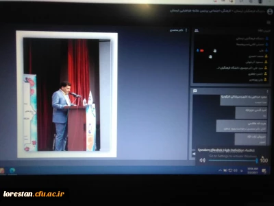 با حضور دکتر محمدی معاونت فرهنگی و اجتماعی دانشگاه فرهنگیان  

مراسم بزرگداشت مقام معلم و دهه سرآمدی آموزش در دانشگاه فرهنگیان لرستان به صورت مجازی  برگزار شد 