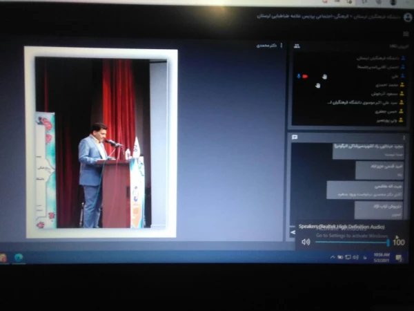مراسم بزرگداشت مقام معلم و دهه سرآمدی آموزش در دانشگاه فرهنگیان لرستان به صورت مجازی  برگزار شد  2