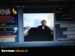 مراسم بزرگداشت مقام معلم و دهه سرآمدی آموزش در دانشگاه فرهنگیان لرستان به صورت مجازی  برگزار شد  4