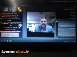 مراسم بزرگداشت مقام معلم و دهه سرآمدی آموزش در دانشگاه فرهنگیان لرستان به صورت مجازی  برگزار شد  5