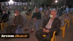 مراسم شب خاطره با حضور رزمندگان دانشجو معلم اعزامی به جبهه های حق علیه باطل در سال 61 برگزار و از کتابی با عنوان 