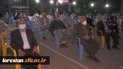 مراسم شب خاطره با حضور رزمندگان دانشجو معلم اعزامی به جبهه های حق علیه باطل در سال 61 برگزار و از کتابی با عنوان 