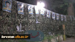 مراسم شب خاطره با حضور رزمندگان دانشجو معلم اعزامی به جبهه های حق علیه باطل در سال 61 برگزار و از کتابی با عنوان 