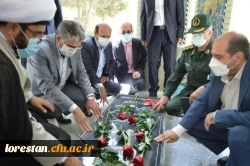 یادمان شهید گمنام پردیس علامه طباطبایی دانشگاه فرهنگیان لرستان افتتاح شد. 3