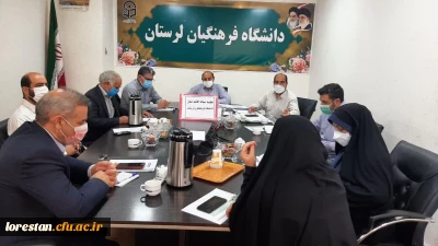 جلسات ستاد اقامه نماز و ستاد امر به معروف و نهی از منکر دانشگاه فرهنگیان لرستان برگزار شد