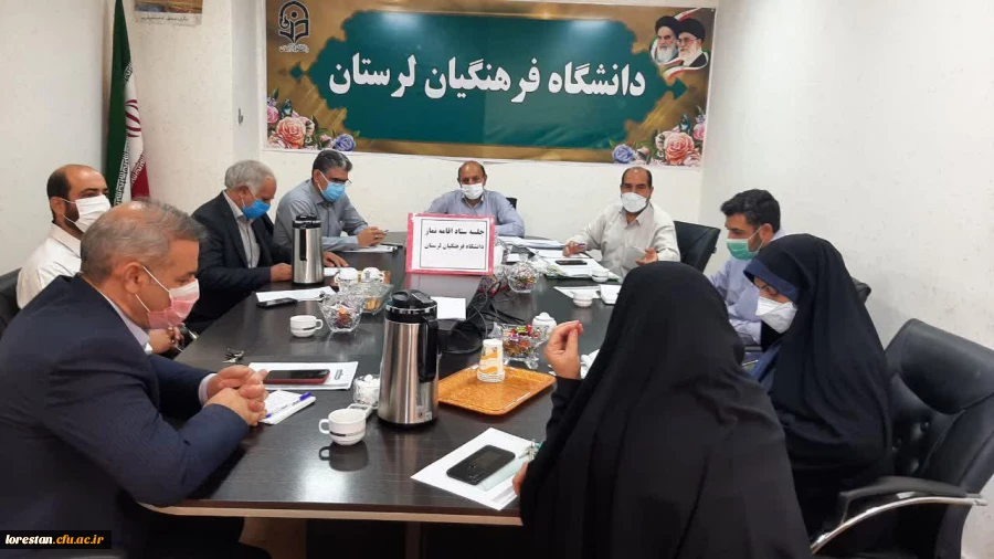 جلسه ستاد  امر به معروف و نهی از منکر دانشگاه فرهنگیان لرستان برگزار شد 2
