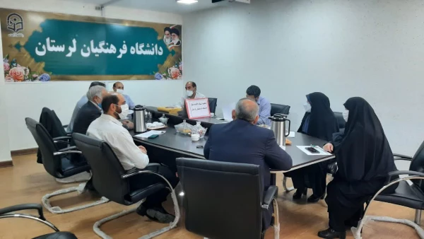جلسه ستاد  امر به معروف و نهی از منکر دانشگاه فرهنگیان لرستان برگزار شد 3