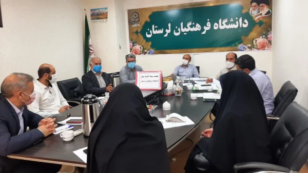 جلسه ستاد  امر به معروف و نهی از منکر دانشگاه فرهنگیان لرستان برگزار شد 4