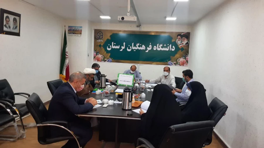 جلسات ستاد اقامه نماز و ستاد امر به معروف و نهی از منکر دانشگاه فرهنگیان لرستان برگزار شد 2