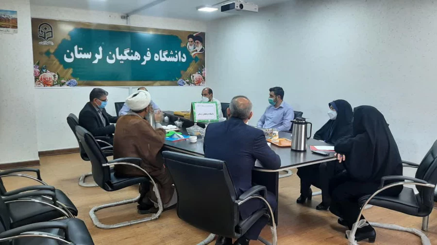 جلسات ستاد اقامه نماز و ستاد امر به معروف و نهی از منکر دانشگاه فرهنگیان لرستان برگزار شد 3
