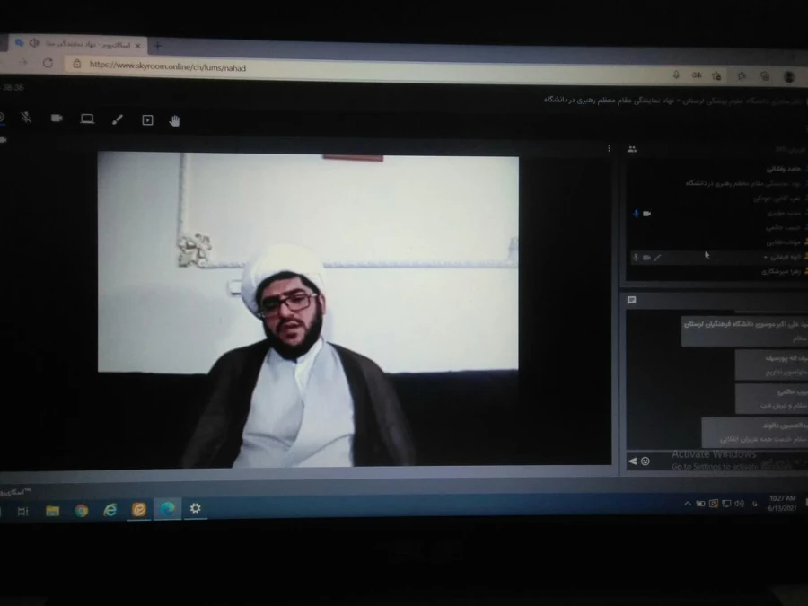 به منظور هم افزایی بین دانشگاهیان استان در انتخابات سیزدهمین دوره ریاست جمهوری و با هدف جلب مشارکت حداکثری مردم، نشست هم اندیشی پیرامون انتخابات ریاست جمهوری با موضوع انتخابات و نقش دانشگاه در مشارکت حداکثری به میزبانی دانشگاه فرهنگیان لرستان به صورت مجاز