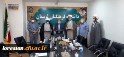 تفاهم نامه همکاری ما بین دانشگاه فرهنگیان لرستان و حوزه های علمیه استان امضا شد 2