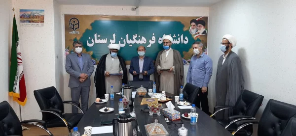 تفاهم نامه همکاری ما بین دانشگاه فرهنگیان لرستان و حوزه های علمیه استان امضا شد 2