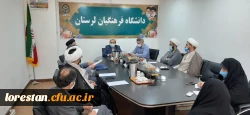 تفاهم نامه همکاری ما بین دانشگاه فرهنگیان لرستان و حوزه های علمیه استان امضا شد 4
