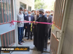 جلسه مسئولین استانی دانشگاه فرهنگیان، امام جمعه و مسئولین شهرستان الیگودرز برگزار و آشپزخانه صنعتی مرکز افتتاح شد 5