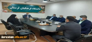 دیدار مدیر و معاونین شعب بانک ملی استان و رئیس شعبه مرکزی با سرپرست دانشگاه فرهنگیان لرستان