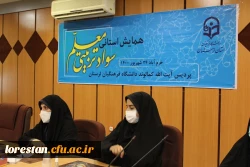 کمال معلم در این است که از هر فضیلت سهمی داشته باشد 4