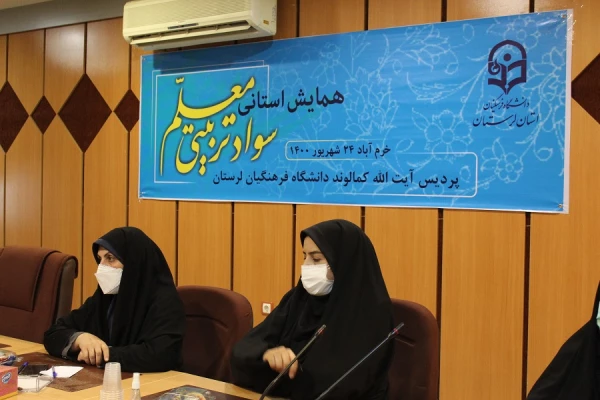 کمال معلم در این است که از هر فضیلت سهمی داشته باشد 4