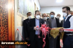 پنجمین موزه تخصصی دانشگاه فرهنگیان کشور در لرستان افتتاح شد 2