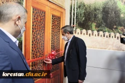 پنجمین موزه تخصصی دانشگاه فرهنگیان کشور در لرستان افتتاح شد 3