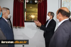 پنجمین موزه تخصصی دانشگاه فرهنگیان کشور در لرستان افتتاح شد 4