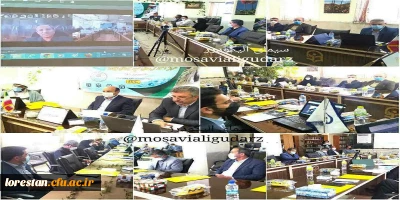 به میزبانی مرکز آموزش عالی شهید میر شاکی الیگودرز

همایش منطقه ای  توسعه ی حرفه ای معلمان برگزار شد.