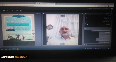 با حضور سردار کشکولی فرمانده سپاه حضرت ابوالفضل (ع) استان لرستان 

نشست هم اندیشی با موضوع دفاع مقدس الگوی نقش آفرینی سازنده به مناسبت هفته دفاع مقدس برگزار شد.