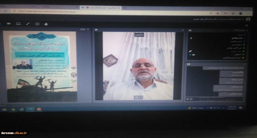 نشست هم اندیشی با موضوع دفاع مقدس الگوی نقش آفرینی سازنده به مناسبت هفته دفاع مقدس برگزار شد. 2