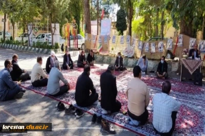 برگزاری مراسم اربعین حسینی، گرامی داشت هفته دفاع مقدس و آغاز سال تحصیلی جدید در پردیس آیت الله کمالوند