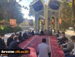 جلسه برگزاری مراسم اربعین وبرنامه های هفته دفاع مقدس 2