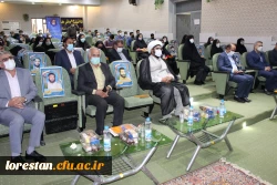 آیین استقبال از نو دانشجو معلمان دانشگاه فرهنگیان لرستان برگزار شد.  7