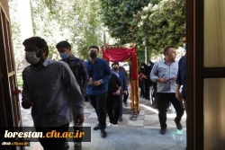 آیین استقبال از نو دانشجو معلمان دانشگاه فرهنگیان لرستان برگزار شد.  11