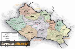 نقشه لرستان 2