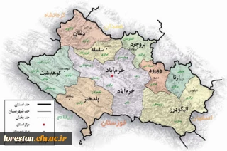 نقشه لرستان