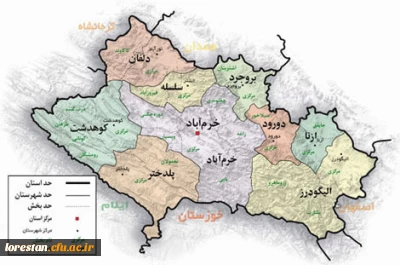 نقشه لرستان