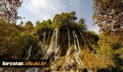 ابشار بیشه 2