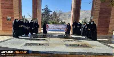 به مناسبت هفته تربیت بدنی

با حضور جمعی از دانشجو معلمان پردیس آیت اله کمالوند گلزار شهدای گمنام خرم آباد غبارروبی و عطر افشانی شد.