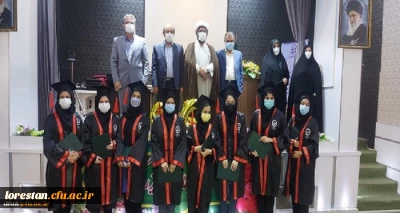  مراسم جشن دانش آموختگی دانشجومعلمان ورودی سال١٣٩6 پردیس خواهران آیت اله کمالوند لرستان برگزار شد