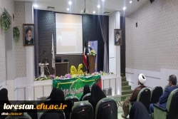  مراسم جشن دانش آموختگی دانشجومعلمان ورودی سال١٣٩6 پردیس خواهران آیت اله کمالوند لرستان برگزار شد 2