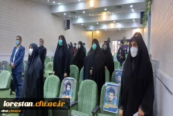  مراسم جشن دانش آموختگی دانشجومعلمان ورودی سال١٣٩6 پردیس خواهران آیت اله کمالوند لرستان برگزار شد 2