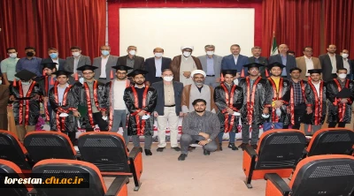 آیین جشن فارغ التحصیلی دانشجومعلمان پردیس علامه طباطبایی دانشگاه فرهنگیان لرستان برگزار شد